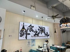 -福巷湘食小馆·猛火现炒(上海首店)