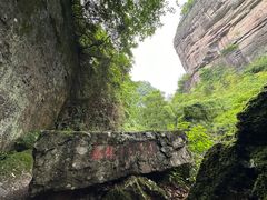 -十九峰景区