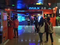 -SFC上影影城(港汇永华IMAX激光店)