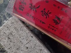 -野荸荠