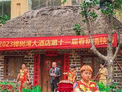 -茂德公鼓城