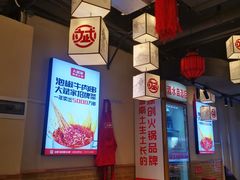 -大斌家串串火锅(德思勤店)