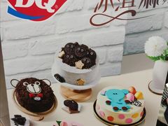 -DQ·蛋糕·冰淇淋(周浦万达店)