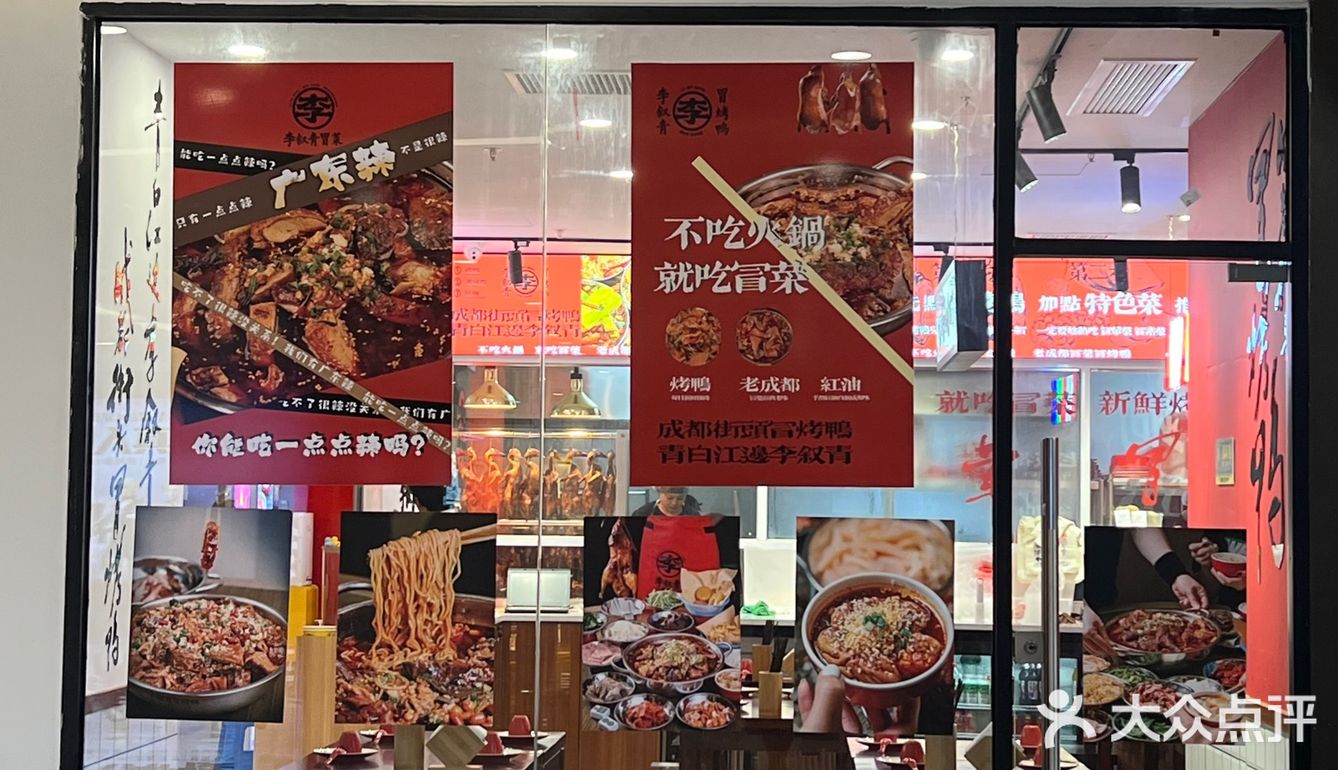 人均50的冒烤鸭，量超大，性价比超高！