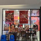 人均50的冒烤鸭，量超大，性价比超高！