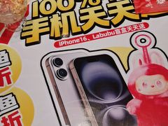 -鱼酷活鱼烤鱼(沈阳大悦城店)