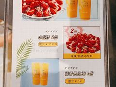 -呷哺呷哺(华林国际店)