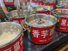-日照红甜品店(老水街店)