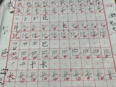 -梁溪琳琅书画院(汇金广场店)