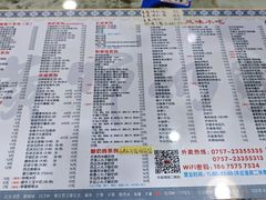 -黄师奶甜品店