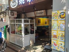 -婉泰·特色小吃·舂鸡脚(告庄二店)