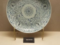 -中国闽台缘博物馆