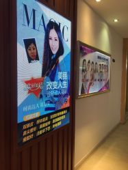点击看大图 -天津伊美尔医疗整形美容专科医院