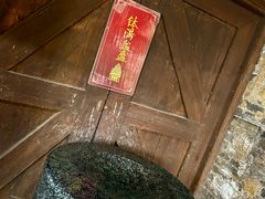 -八号桥艺术空间1908粮仓