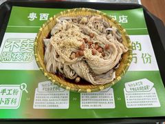 -吴一川牛腩粉(西村店)
