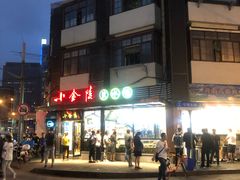 门面-云南路美食街