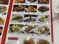 -红馆喜宴(十亩地店)