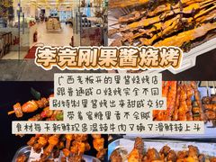 -孙文西路步行街