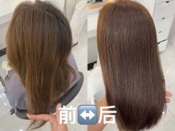 -Some Hair