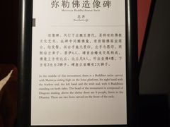 -惠和石文化园