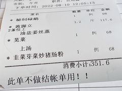 -花城苑广府菜(侨鑫店)