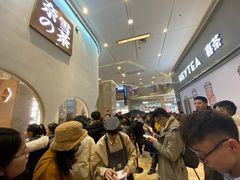 -奈雪的茶(金华永盛店)