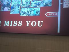 -老王四季抻面(南六东路店)