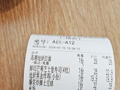 -小川洋风料理(武胜路凯德广场店)