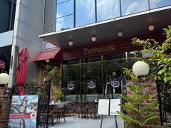 -Entrecôte 法国牛扒馆(保利·时光里店)