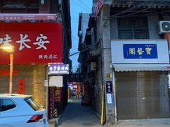 门面-老于家烧烤(西安书院门步行街店)