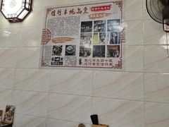 -信行丰炖品皇店(光孝路店)