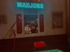 门面-五马集·海鲜·温州大牌档(黑金冠五马街十字路口店)