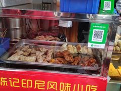 -陈记印尼风味小吃(北湖店)