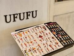-Ufufu cafe(天神巷店)