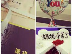 -第戎蛋糕(恒隆广场店)
