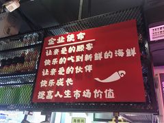-三个渔夫·蒸汽海鲜(小白楼店)