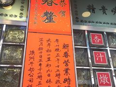 -澳洲牛奶公司(佐敦店)