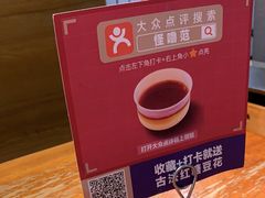 -怪噜范·老贵阳街头名小吃(鸿通城店)