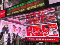 -杭州湖滨银泰in77