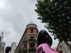 -巴公房子
