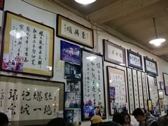 -东兴顺爆肚张