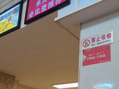 -汇兴源餐馆(小北路店)