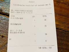 -MIKAKU(万达广场上海宝山店)