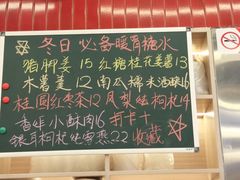 -雙冲柳州螺蛳粉&酸嘢&桂林米粉(簋街店)