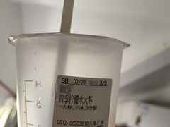 -CoCo都可(文星广场店)