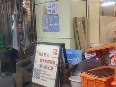 -有滋有味烧烤涮(果园星城C区店)