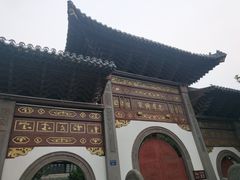 -蒋氏故居