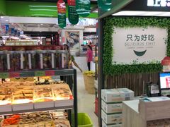 -悦喜客来购物广场(中山路店)