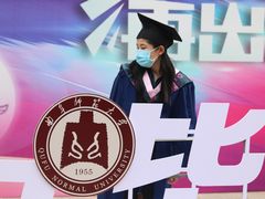 -曲阜师范大学(曲阜校区)