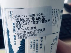 -隆延茶铺(学清路驹然店)